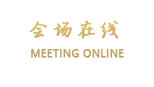 武汉纽宾凯长丰酒店(近宜家家居)